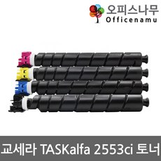 tk-8349kk