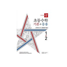 만신참고서
