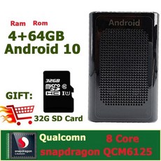 qm6안드로이드오토