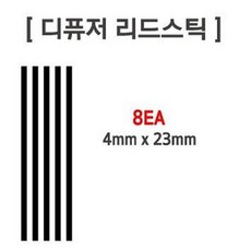 사이테이션스탠드