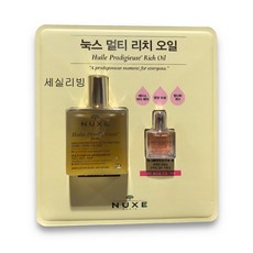 눅스멀티리치오일