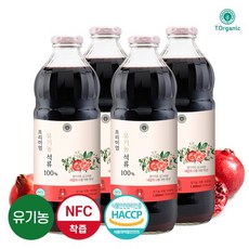 [투오가닉] 물넣지않은 프리미엄 유기농 석류즙 100% 착즙원액 1000mlx4병, 4병, 1000ml