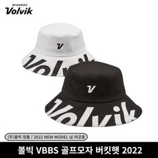 [볼빅]2022년 NEW VOLVIK 버킷햇[bucket hat] 골프모자[블랙], 볼빅 버킷햇[화이트]