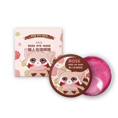샹프리골드블랙펄아이마스크
