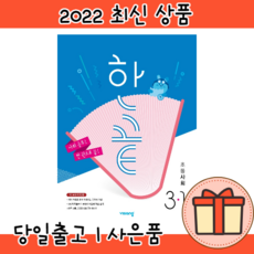 국어문법관련책