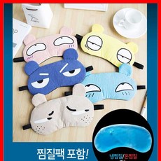 눈 프로텍트Character빛차단막안대소프트수면기타fashion인테리어용품 택1 네이비 베이지 스카이 옐로우 핑크 + 92846초럴