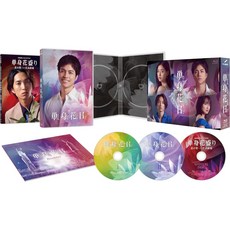 단신화일 블루레이 Blu-ray BOX 일본 드라마 시게오카 다이키