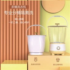 신일아기세탁기