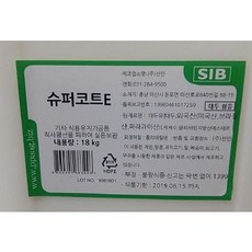 철판이형제
