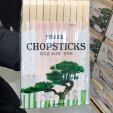 코스트코나무젓가락