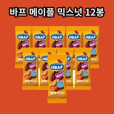 hbaf메이플