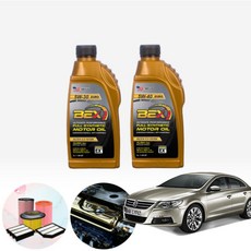 폭스바겐 CC 1세대 2.0TSI (CBF) BEX 수입차용 합성엔진오일 필터세트 ONL-011, 5w30 5통+필터포함, 0