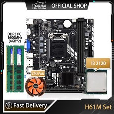 i52500cpu