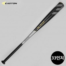 (33in) 이스턴 야구배트 알파 (ESTBB19ALK53)