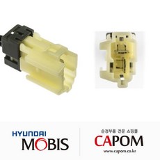 순정 커넥터 하네스 2핀 (M) 3Qmm (1895102224AS) PH772-02015 케이블 배선, 1개
