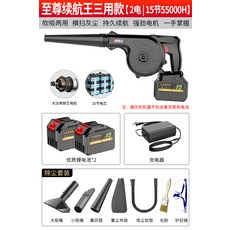 자동차가정용컴퓨터청소기키보드컴퓨터분해청소기