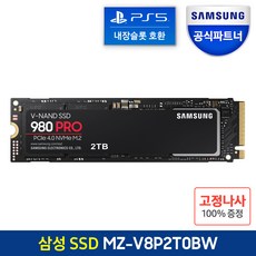 ssd980pro
