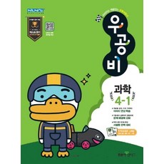 4학년칠교판