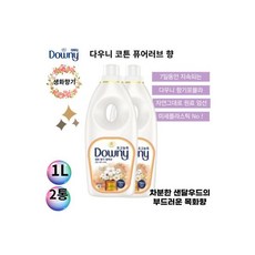 델라퓨어섬유유연제