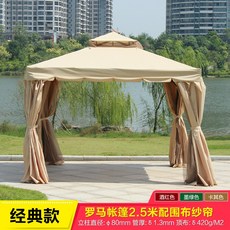 바베큐장만들기