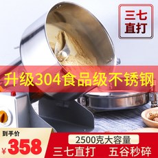Brand 한약 분쇄기 가정용 소형 초 미세 밀링 머신 notoginseng 분말 밀링 머신 곡물 건식 밀링 머신, 08. [2500g] 304 파쇄