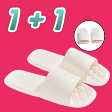 펠린즈 1+1 집에서도 여행지에서도 늘 함께하는 슬리퍼