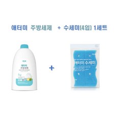 애터미수세미
