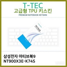 삼성아티브북9