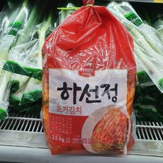 하선정포기김치