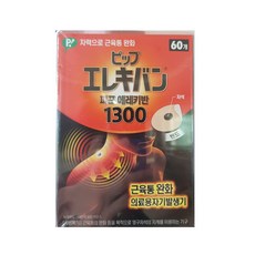 동국제약 피프 에레키반 1300 근육테이프, 60개입, 1개