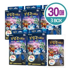 메이클린냉각