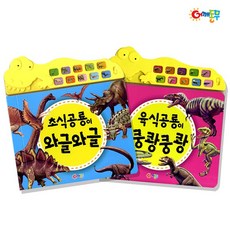 사운드레이서