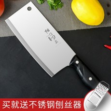 글로벌나이프중식도