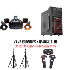 HTC VIVE 가상 현실 VR 안경 HTC VR 게임 리듬 광선 검 SteamVR 게임 헬멧 HTC VIVE virt, 상세내용참조