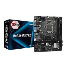 ASRock H410M-HDV/M.2 디앤디컴, 단일상품