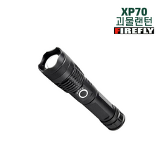 파이어플라이 랜턴 XP70 4000루멘 국내정품충전지포함, 단일상품