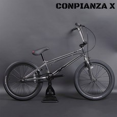 콘피안자 엑스 BMX 자전거, 실버