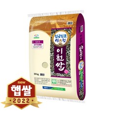 이천일류