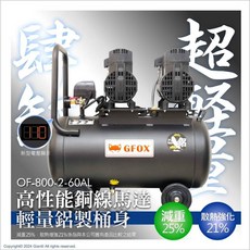 HIKOKI WR36DF MV 36V 高扭力無刷六分頭套筒扳手, 未稅, 1個- 扳