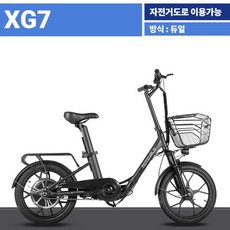 모토벨로xg7