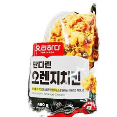 요리하다 만다린 오렌지 치킨 480g