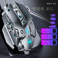 이터널스페이스