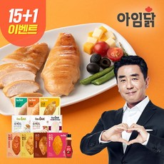 아임닭소스퐁닭