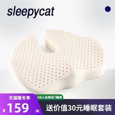 [해외] 방석 치루 치질 태국 천연 라텍스 사무실 쿠션 의자 쿠션 임산부 아름다운 엉덩이 치질 쿠션 의자 쿠션 엉덩이 쿠션 엉덩이 쿠션, 만타, 벚꽃 가루