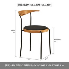 덴마크 디자이너식탁의자 뿔의자 등받이 의자 매그너스 올레센 의자 오 빈티지 원목의자, 블랙 렘스울+ 블랙 스프레이 프레 - 덴마크빈티지가구