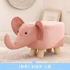 이지풋2단