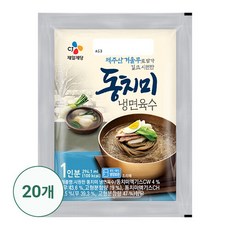 제일제당 [CJ] 시원한동치미냉면육수300g