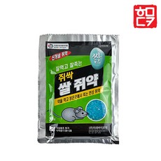 쥐덫 쥐약 살서제 쥐잡는법 쥐퇴치 쥐타운 쌀쥐약 50g, 1개입, 1개 - 쥐똥금