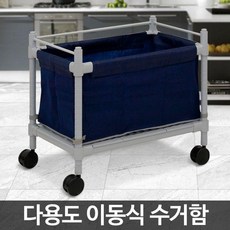 RGB533650수거함-다용도 CART- 이동형 병원 세탁물수거 카트, 1