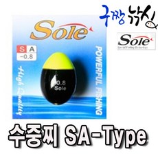 구짱낚시 솔(SOLE) 수중찌 SA- Type, 1.5호, SOLE 수중찌 SA-type, SOLE 수중찌 SA-type